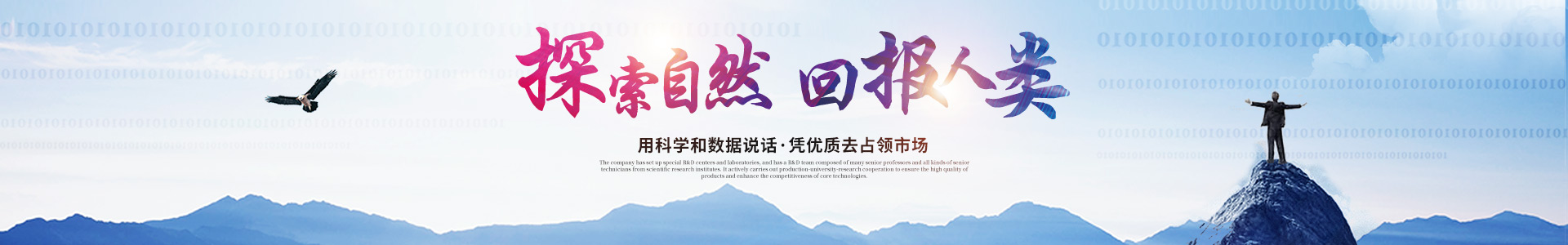 IM官方网页版_医药中间体