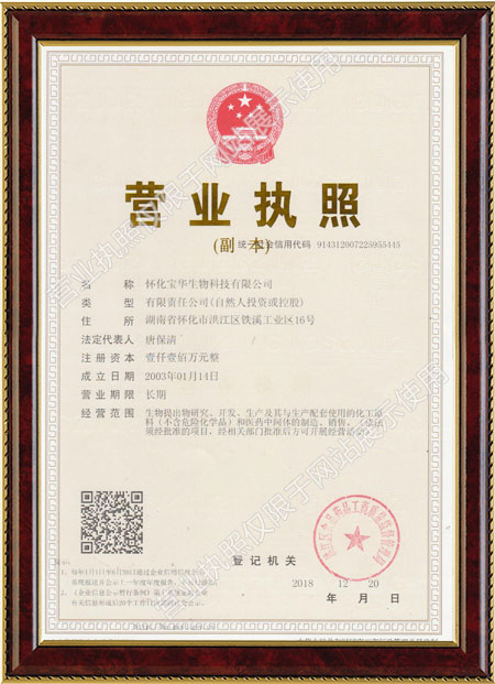 怀化硫代乙酸生产,湖南医药中间体厂家,IM官方网页版 怀化硫代乙酸生产,湖南医药中间体厂家,IM官方网页版